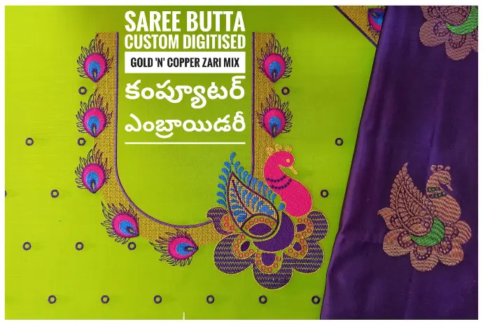 Explore the finesse of tailor-made computer embroidery at Usha Designer Studio, Vijayawada. Specializing in saree buttas, designer necklines, and unique motif embroidery, our artisans combine modern digital embroidery with traditional craftsmanship. Perfect for bridal wear, party sarees, or custom ethnic outfits, Usha Designer Studio offers bespoke designs in vibrant fabrics, tailored to your unique style. Visit us in One Town, Vijayawada, for premium computerized embroidery and expert maggam work to elevate your garment collection