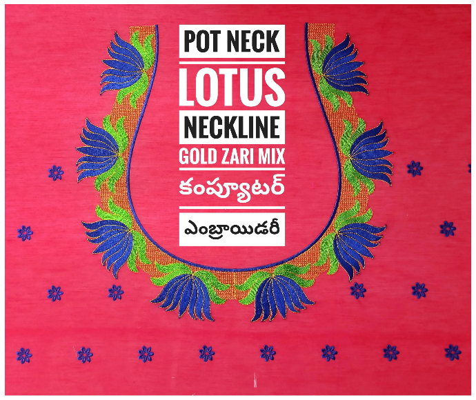Lotus Floral Computer Embroidery Blouse with Pot Neckline and Gold Zari Buttas | Usha Designer Studio Vijayawada